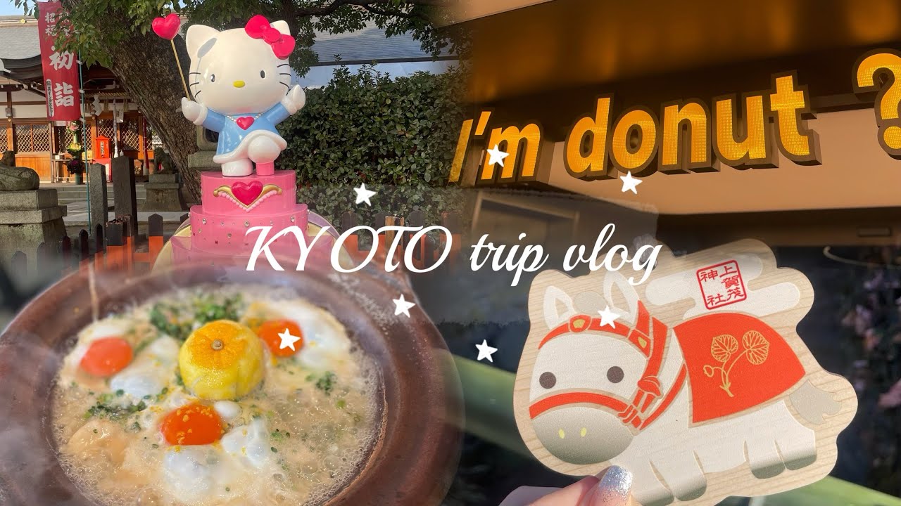 【休日vlog】 大人気のI'mdonut?でドーナツ購入 / 観光タクシーで楽ちんゆる旅 / 年末恒例の京都へ行ってきました⋈*.。