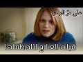 قبلت العلاج لتلد طفلها علي كارولين إلى المنزل 157 