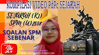 REVISI 5 : SEJARAH KERTAS 1 | SEJARAH SPM 2018(U) | SOALAN SEBENAR SPM