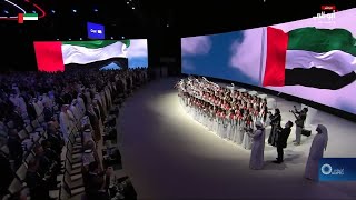 حفل افتتاح معرض ومؤتمر أديبك 2025