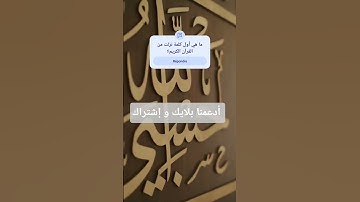 "خشوعٌ من نوع آخر | تلاوة مؤثرة تهز القلب 🕊️💖"