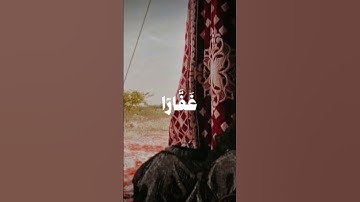 قرأه خاشعه بصوت الشيخ عبد الباسط عبد الصمد #قرآن #تلاوة_خاشعة #راحة_نفسية #القرآن_الكريم