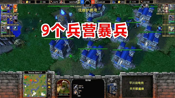 随机英雄，9兵营100人口步兵，3本毒飞龙：小瞧我？魔兽争霸3 - 天天要闻