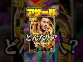 イーフトで見る【楽しむことを貫いた天才ドリブラー】、"エデン・アザール"【#efootball / #イーフト】
