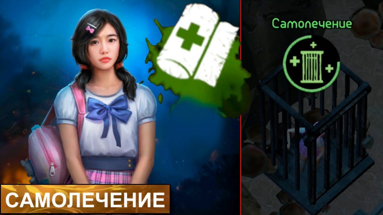 Мэри новая способность! Мэри имба Horrorfield online Horror Game! андроид игры