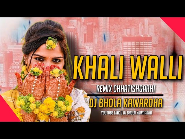 Khali Walli - Undargraud Mix - Dj Bhola Kawardha class=