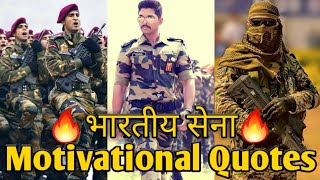 🇮🇳Indian Army Motivational Video |  Motivational Quotes For Students |  Indian Army TikTok [ Hindi ]