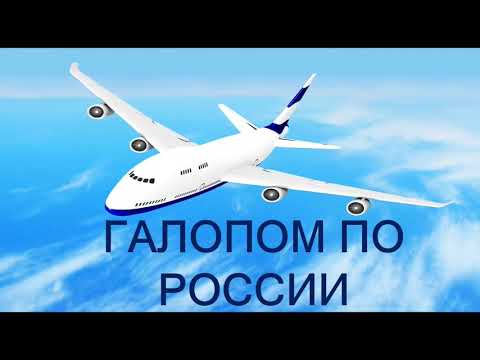 Воспроизведение