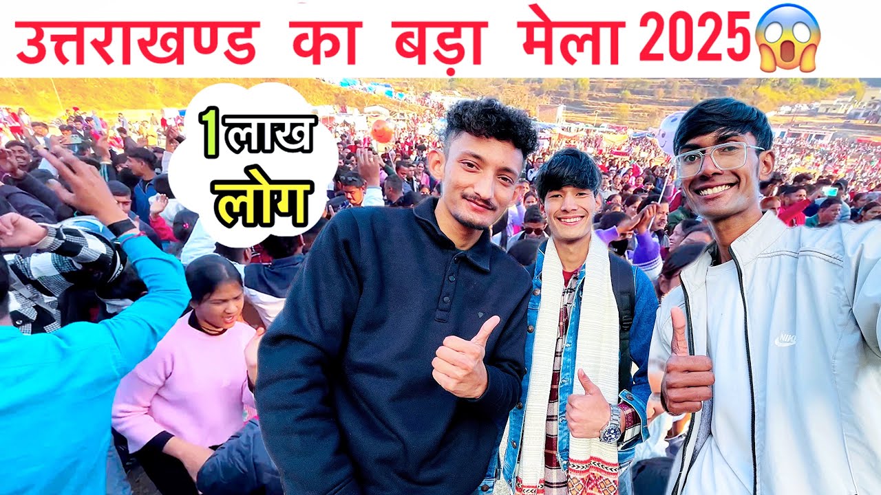 Uttarakhand biggest festival 2025 ||￼ Kothig mela thalnadi ||