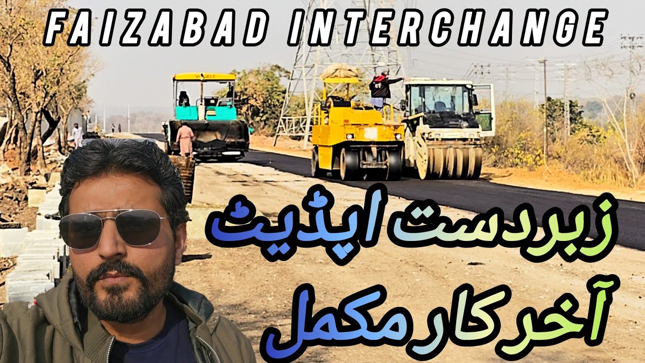 Latest Update About Faizabad Interchange / Final Update About Faizabad Interchange