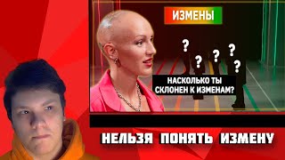 MaksiShow смотрит: Психолог Лина Дианова против Измен | Линия Выгорания | КУБ