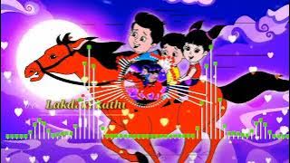 Lakadi Ki Kathi DJ Song | लकडी की काठी । Lakadi Ki Kathi Remix Song | Nursery rhymes