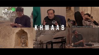 Khwaab (خواب)| Suleman Mubashir | National Amateur Short Film Festival - 2021