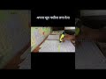 Ragad do is umr ko 🔥#motivation #viralreels #trendingnow #studyhard #successmindset #hardwork #yt