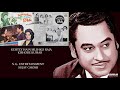 Rare Kishore Kumar Song: Kehte Hain Mujhko Raja (1975) 🎶