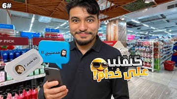 محاكي الحياة الواقعية #6: آخيرا فتتحت المحل ديالي 😍