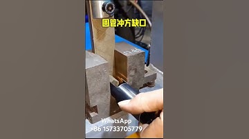 Hydraulic Pipe Notch Punching Machine Made in China #factory #cncmill