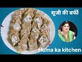 Suji ki barfi home made ..Huma ka kitchen