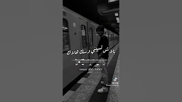 يا قطر الفرح خدني معاك 