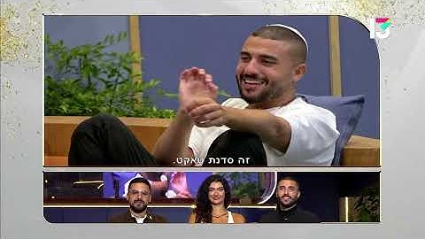 "בחינה שלי נכנסים על גמל": הרגעים שהפילו אותנו מצחוק לאורך העונה