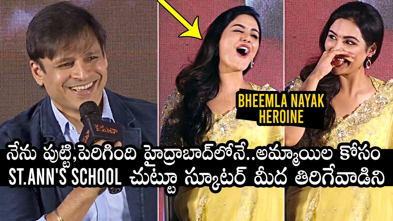 Vivek Oberoi Shares His Childhood Memories At Hyderabad | Kaduva Press Meet | Daily Culture