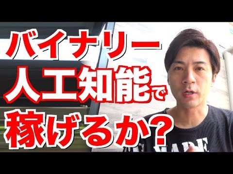 ハイローオーストラリアは無料ツールだけ ...
