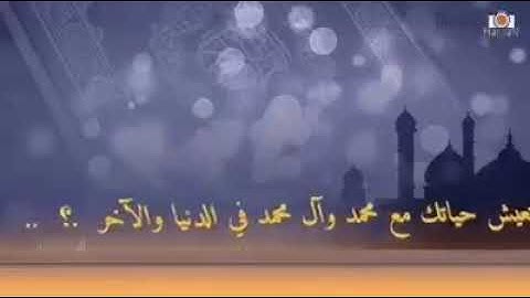 الفيوضات والبركات الإلهية لقراءة سورة انا انزلناه في ليلة القدر