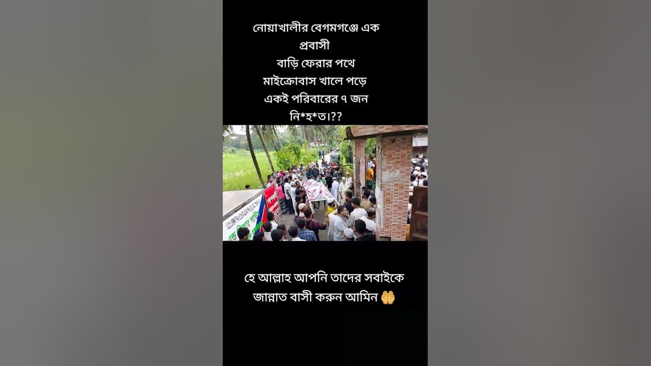 আমিন 🤲 #song #music #love #musiclove #unfrez #motivation #lovesongs #sad #romanticsongs আমিন 🤲 #song #music #love #musiclove #unfrez #motivation #lovesongs #sad #romanticsongs