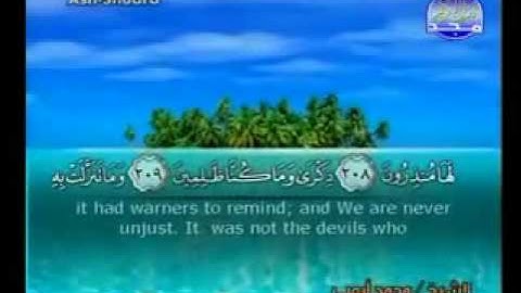روائع التلاوات - محمد أيوب - سورة الشعراء 181 - 227