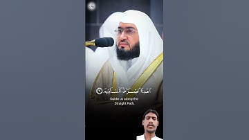 #القرآن_الكريم #تلاوات #الحرم_المكي #اكسبلور #ياسر_الدوسري #المنشاوي #qurantilawathearttouchingvoi