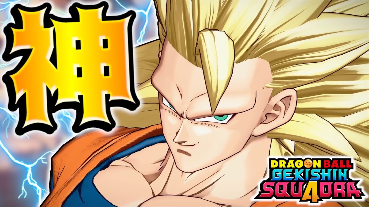 DBゲー史上最も完成度の高い『超サイヤ人3孫悟空』が本当にやばい【ドラゴンボールゲキシンスクアドラ】【ゲキスク】【全キャラ爽快必勝講座】