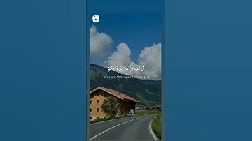 قران كريم ارح قلبك بسمع القران الكريم #subscribe