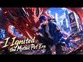 💥【New】【Multi Sub】I Ignited the Mythic Pet Era EP1-116 #anime #animation