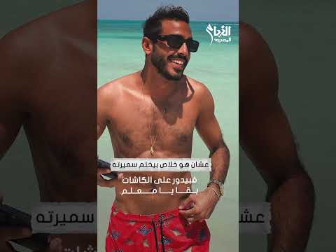انتهت الحكاية وبيدور على عرض خليجي كهربا هيمشي من الأهلي في يناير والفريق القادم مفاجأة