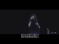 Aimer - &quot;marie&quot; Aimer Hall Tour 19/20 (bleu de rouge)