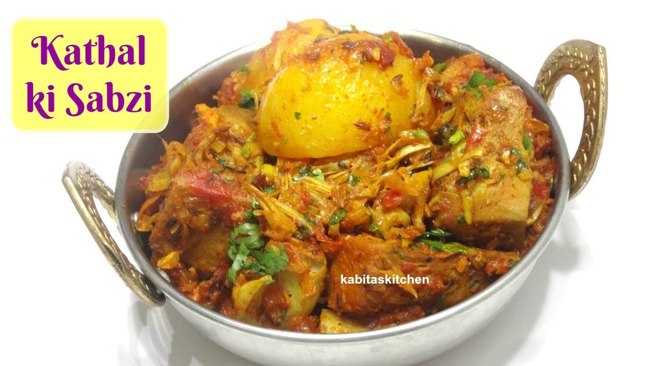 कटहल की मसालेदार सब्ज़ी | Jackfruit Curry recipe I Kathal ki Sabzi | Kabitaskitchen | Kabita Singh | Kabita