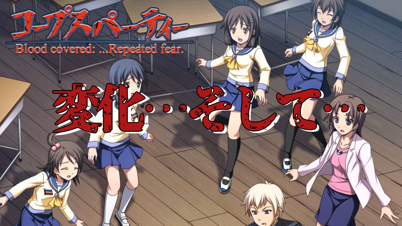 コープスパーティー Blood covered Amazon | Corpse Party: Blood Covered, Vol. 4 (English
