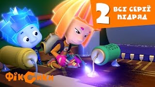 Фіксики - всі серії підряд українською (Збірник 2) Фіксики - всі серії підряд українською (Збірник 2)