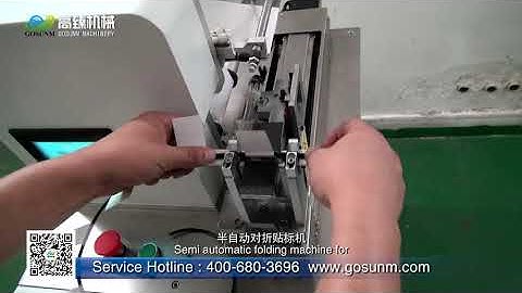 wire cable jelly flag label folding labeling machine-GOSUM