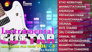 Instrumental Guitar | Malayalam Film Tunes Vol - 3