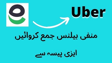 How to send money to Uber, pay Uber negative balance through easy paisa, Uber ko paise jama krwaien!