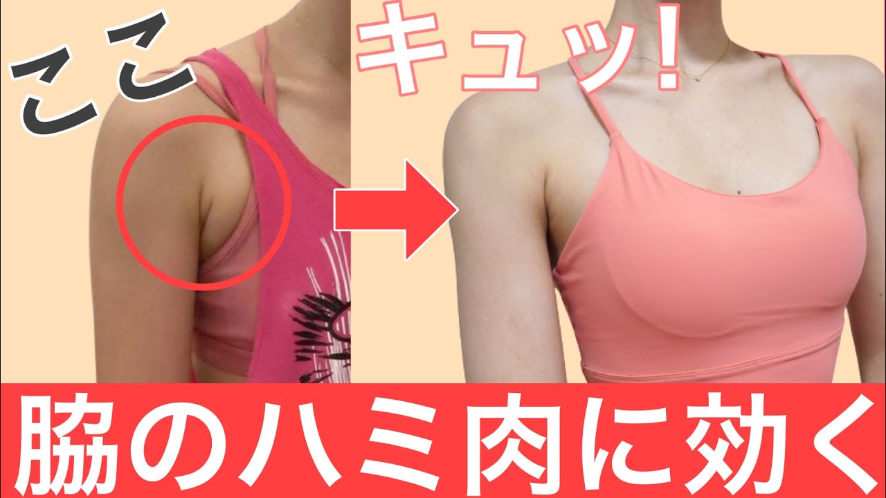 Youtube Video Statistics For 脱 ごつい二の腕宣言 たった4分でぶるんぶるんの二の腕を細くするためのエクササイズ 座ったままできる Noxinfluencer