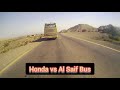 Honda 125 vs al saif bus