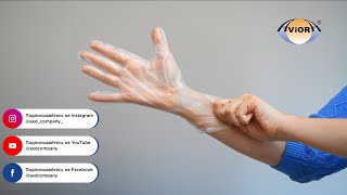 Перчатки Aviora Эластомер