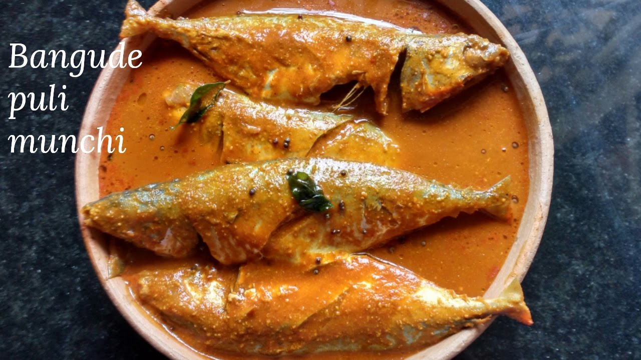 Bangude meen gassi without coconut | Hot and sour mackerel fish curry recipe | Mangalorean style | Mangalore Food