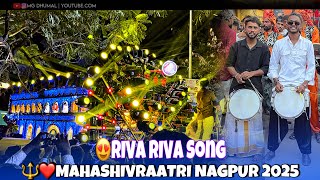 Download lagu 😍Riva Riva And Ranu Bumbai Ki Ranu Trending Songs • 3 Star Dhumal(Nagpur King👑)RIVA RIVA BUMBAI RANU
