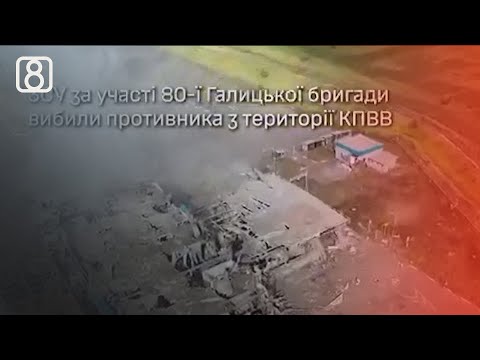 უკრაინის შეიარაღებული ძალების ოპერაცია კურსკის ოლქში