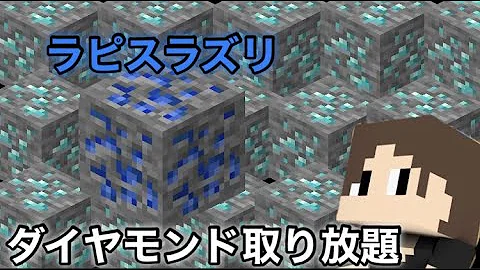 マイクララピスラズリダイヤモンド特定 Mp3