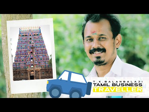 Srimushnam, Cuddalore | Tamil Business Traveller | Tamil Vlog 1 | Thumbaipatti Balanbalaji