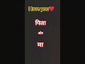 #family #love #viral
